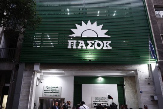 pasok